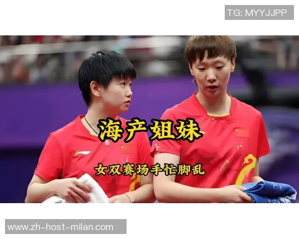 孙颖莎与王曼昱激战乒乓赛场谁将成为新一代女乒霸主的代表